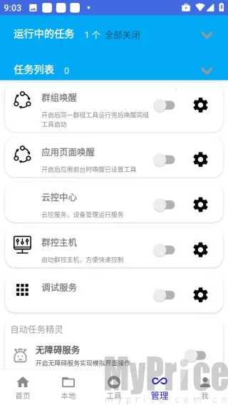 �����������ɰ�(��������������)