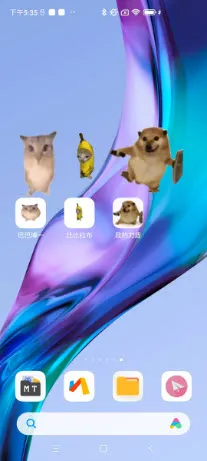 �ͰͲ�һ����(���滥������)v1.0 ��Ѱ��ͼ4