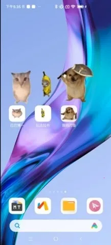 �ͰͲ�һ����(���滥������)v1.0 ��Ѱ��ͼ2