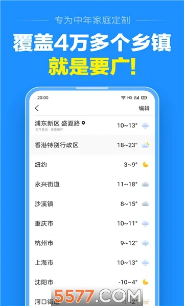 ׼������(��׼����Ԥ��)v13.1.0 ��Ѱ��ͼ1