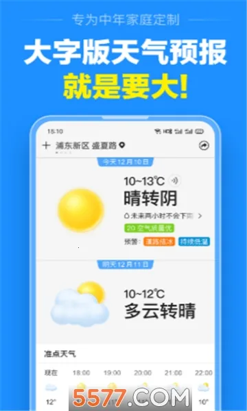 ׼������(��׼����Ԥ��)v13.1.0 ��Ѱ��ͼ3