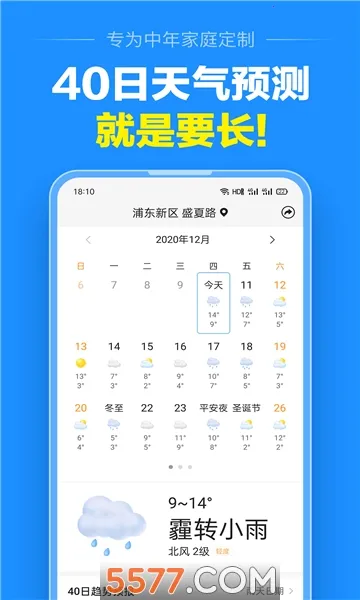 ׼������(��׼����Ԥ��)v13.1.0 ��Ѱ��ͼ2