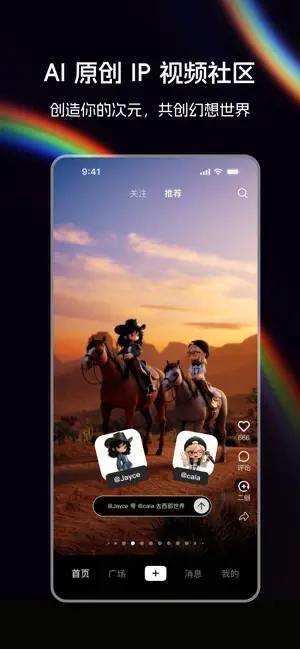 ���AI(��Ƶ����ƽ̨)v1.0.8 �ٷ������ͼ2