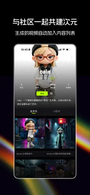 ���AI(��Ƶ����ƽ̨)v1.0.8 �ٷ������ͼ3