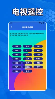 ������Ƶ����2026���°汾v1.2 ��׿���ͼ2