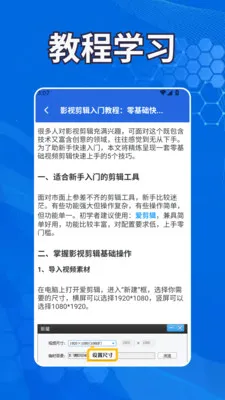 ������Ƶ����2026���°汾v1.2 ��׿���ͼ1