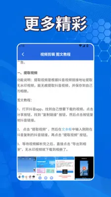 ������Ƶ����2026���°汾v1.2 ��׿���ͼ0