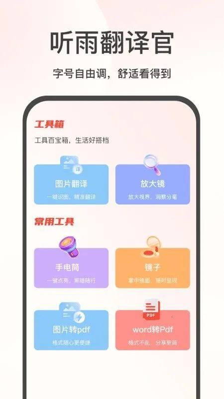 ���귭���2026�ٷ�����v1.1.0 �ٷ������ͼ0