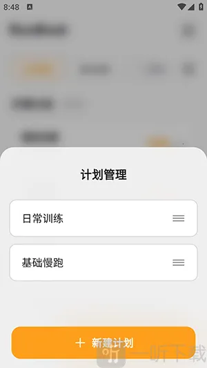 RunBeat(�˶����ָ���)