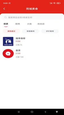 �������(ͬ�ǹ�������)v1.0.4 ��׿���ͼ0