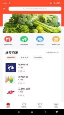 �������(ͬ�ǹ�������)v1.0.4 ��׿���ͼ1