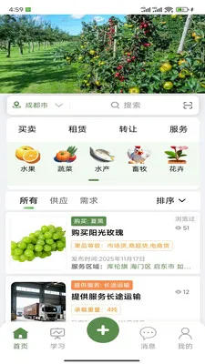 ũ����2026�ٷ����°汾v4.0.9 �ٷ������ͼ2