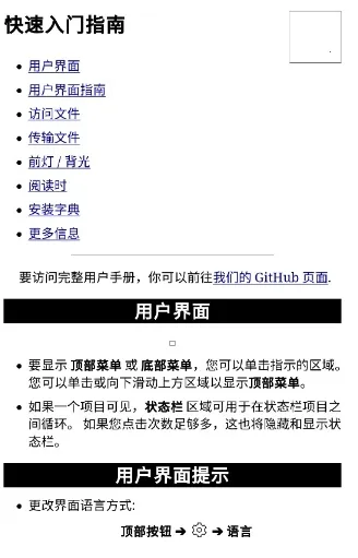 KOReader Remoteˮī��2026���°汾