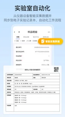 �ż���ʵ���ҹ���2026�ٷ�����v1.0.0 �ֻ����ͼ1