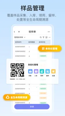 �ż���ʵ���ҹ���2026�ٷ�����v1.0.0 �ֻ����ͼ3