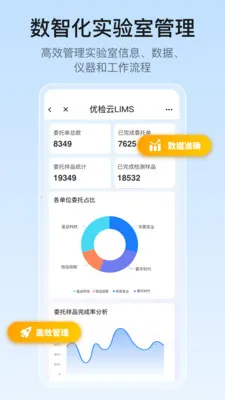 �ż���ʵ���ҹ���2026�ٷ�����v1.0.0 �ֻ����ͼ2