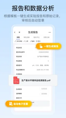 �ż���ʵ���ҹ���2026�ٷ�����v1.0.0 �ֻ����ͼ4