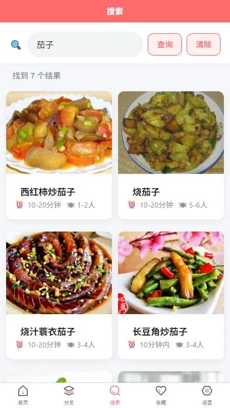 ��������(��ʳ�������)