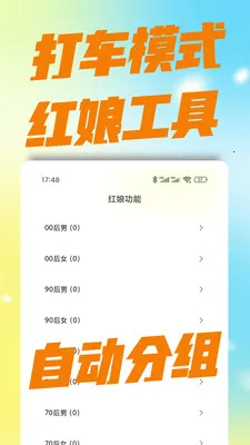 ��������(���﹤��ƽ̨)v3.0.0 ��׿���ͼ0