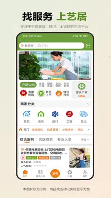 �վ������ֻ���v1.0.5 �ٷ������ͼ0