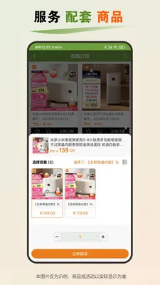 �վ������ֻ���v1.0.5 �ٷ������ͼ1