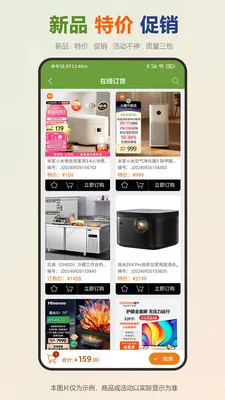 �վ������ֻ���v1.0.5 �ٷ������ͼ3