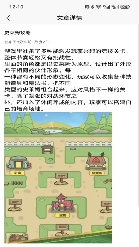 �浺����(��Ϸ�Ƽ�ƽ̨)v1.0.0 ��Ѱ��ͼ2