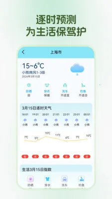 ��������2026���ذ�װv1.0.0 �ֻ����ͼ0