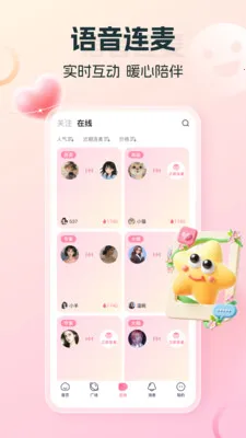 ��ϣ���߰�׿���ֻ���v1.5.4 ��׿���ͼ0