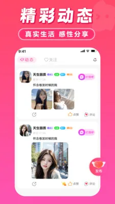 �°��������찲׿���ֻ���v2.0.4 ��Ѱ��ͼ0