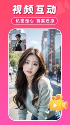 �°��������찲׿���ֻ���v2.0.4 ��Ѱ��ͼ2