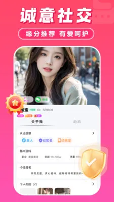 �°��������찲׿���ֻ���v2.0.4 ��Ѱ��ͼ3