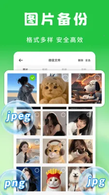 �����¼�����ƹܼ�(���ݱ��ݹ���)v1.0.1 �ٷ������ͼ2