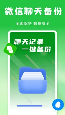 �����¼�����ƹܼ�(���ݱ��ݹ���)v1.0.1 �ٷ������ͼ0