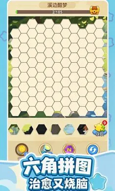 ��������2026���ذ�װv1.1.30 ��׿���ͼ1