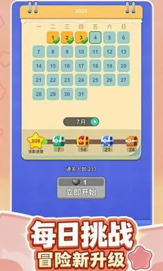 ��������2026���ذ�װv1.1.30 ��׿���ͼ0