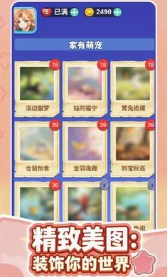 ��������2026���ذ�װv1.1.30 ��׿���ͼ4