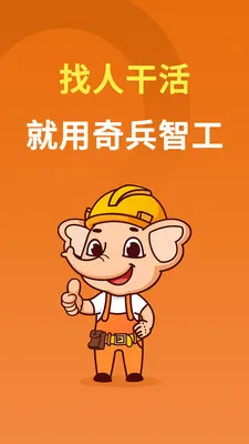 ����ǹ�2026���°汾v2.32.0 �ٷ������ͼ4