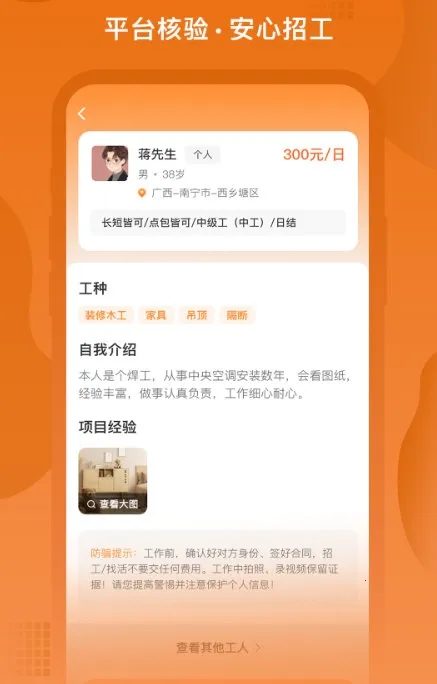 ����ǹ�2026���°汾