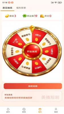 �����̾�(�̾�ۿ�ƽ̨)v1.1.3 �ֻ����ͼ1