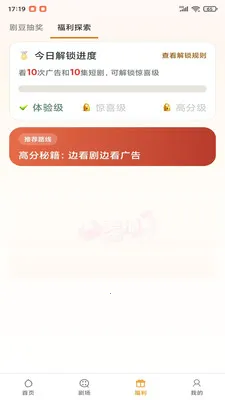 �����̾�(�̾�ۿ�ƽ̨)v1.1.3 �ֻ����ͼ3