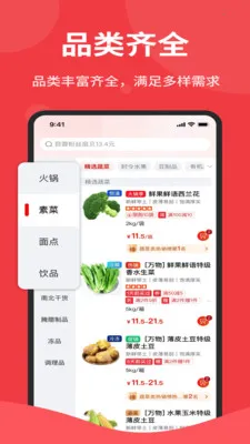 �����2026�ٷ����°汾v1.6.006 �ֻ����ͼ1