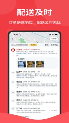 �����2026�ٷ����°汾v1.6.006 �ֻ����ͼ0