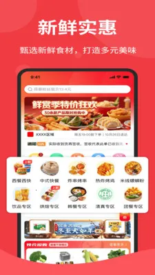 �����2026�ٷ����°汾v1.6.006 �ֻ����ͼ2