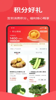 �����2026�ٷ����°汾v1.6.006 �ֻ����ͼ3