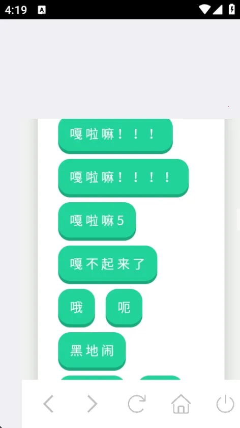 ��Ʒ�������(����������)v1.0 �ֻ����ͼ1