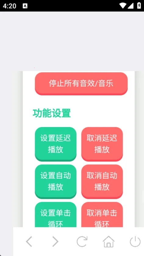 ��Ʒ�������(����������)v1.0 �ֻ����ͼ0