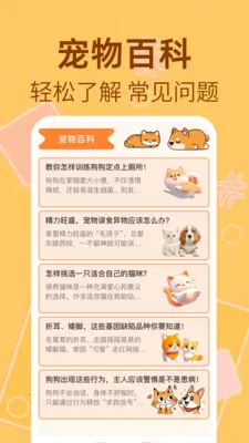 è�����﷭���������ֻ���v1.0.2 �ֻ����ͼ2