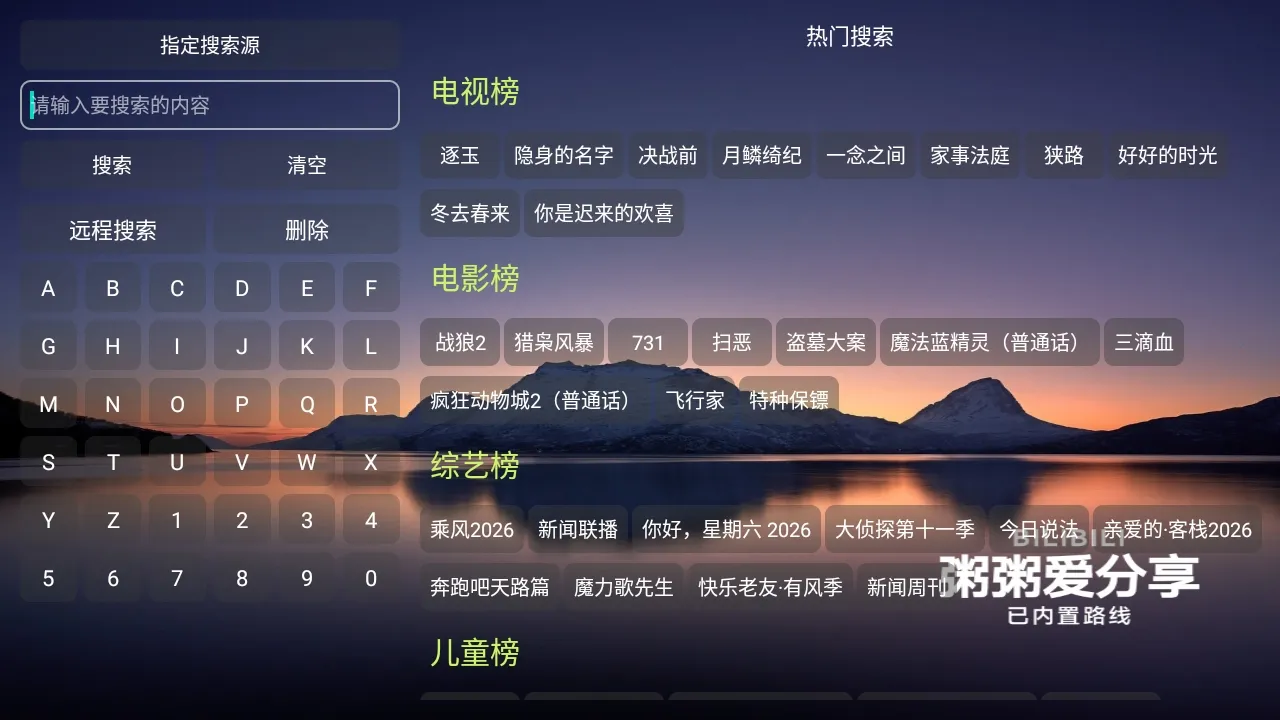 ����Ӱ�Ӳֹ�����(Ӱ����Դ����)v5.0.10_2 �ֻ����ͼ0