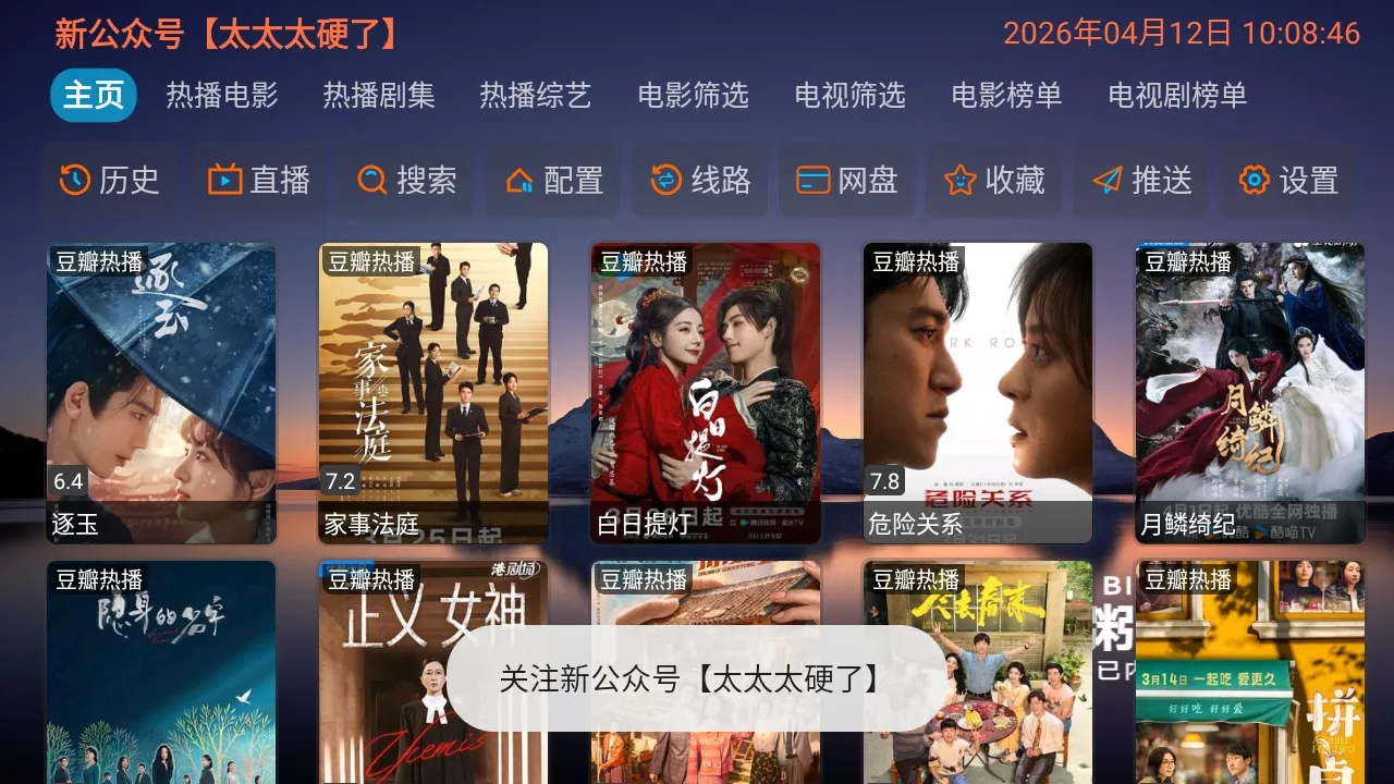 ����Ӱ�Ӳֹ�����(Ӱ����Դ����)v5.0.10_2 �ֻ����ͼ2